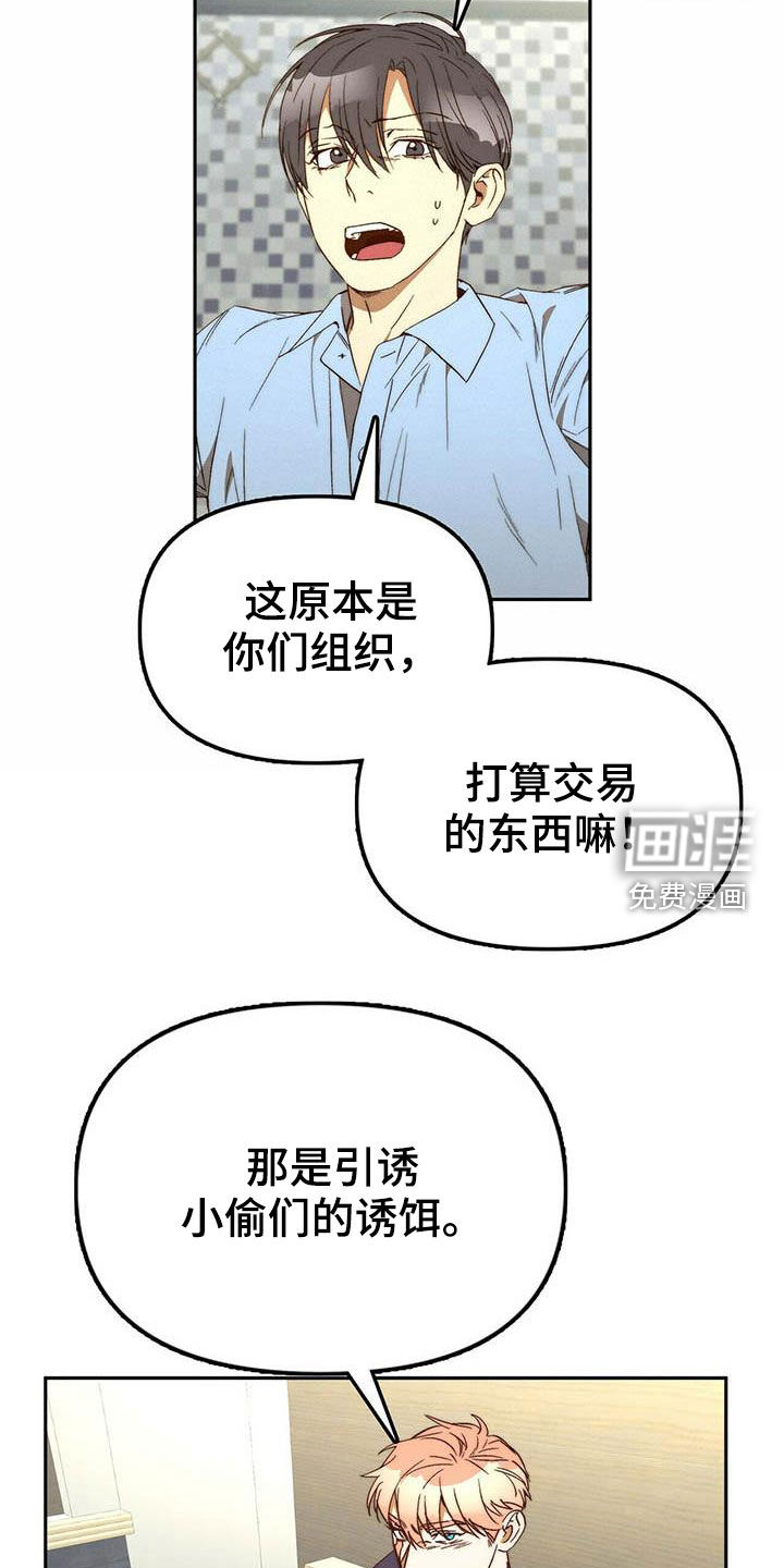 第34话8