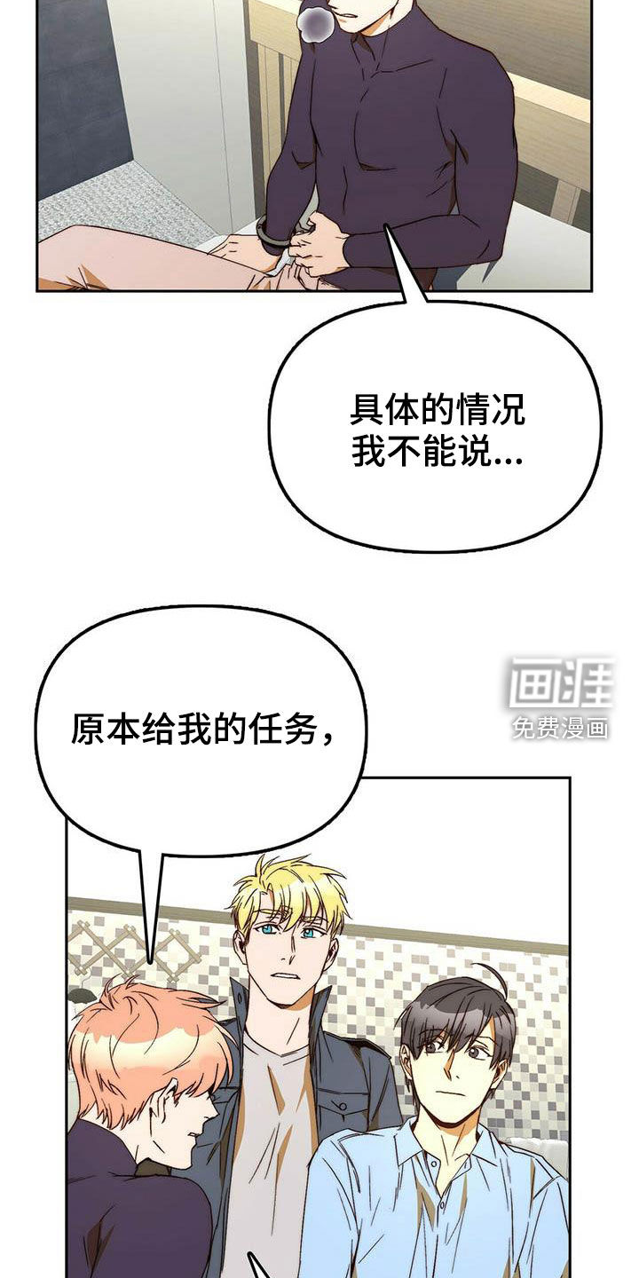 第34话9
