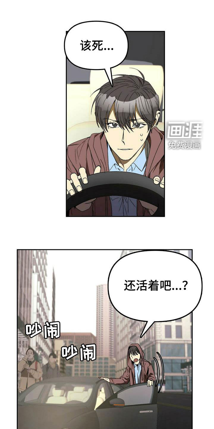 第33话0