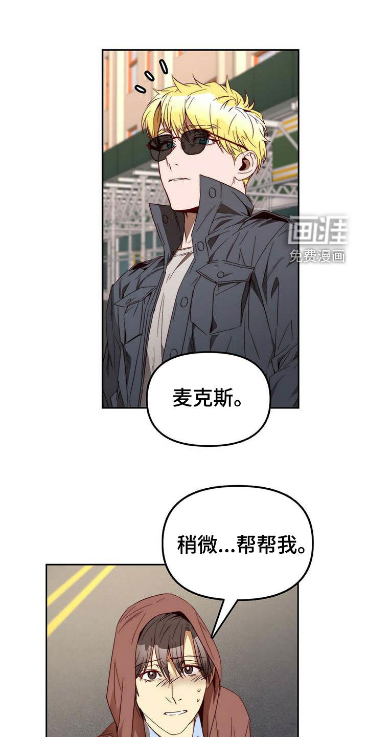 第33话11