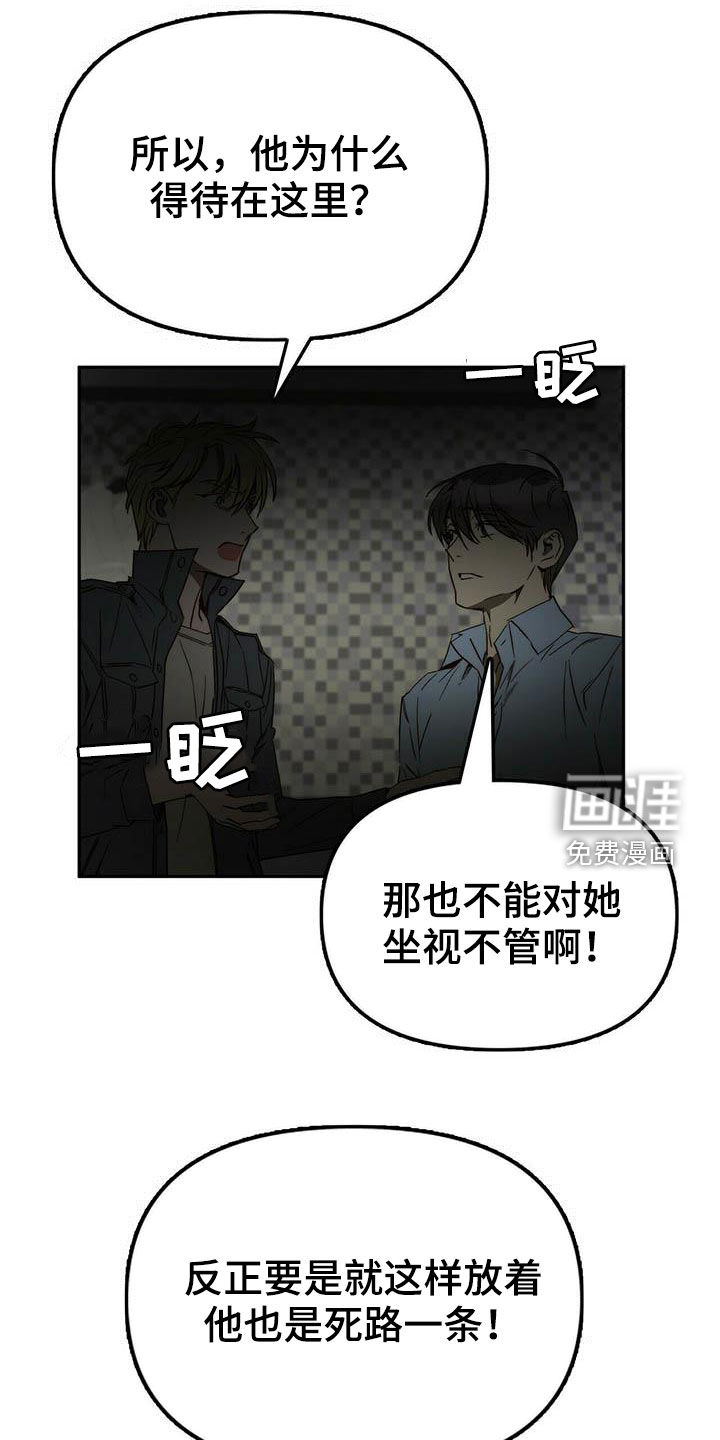 第33话13