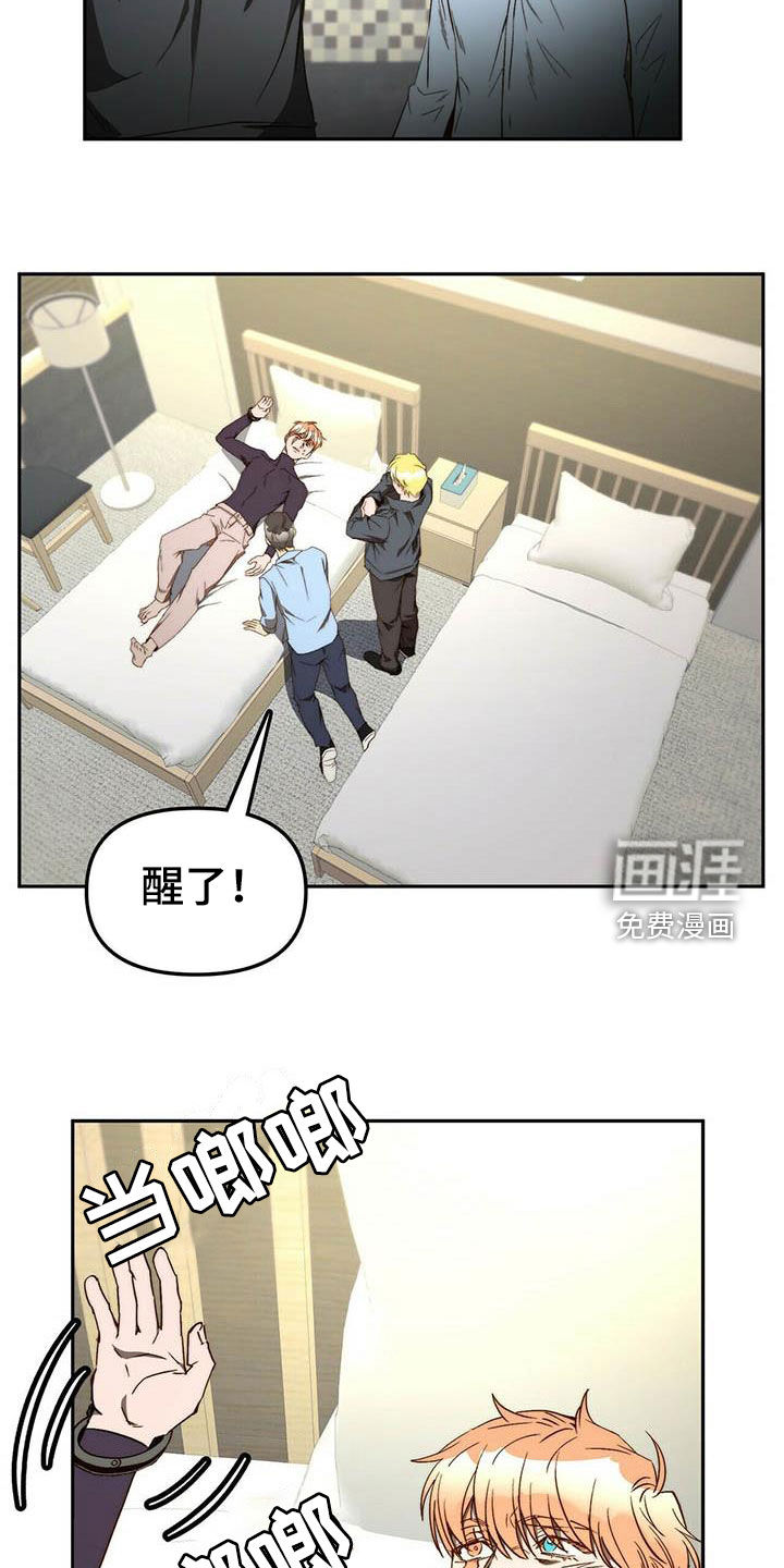 第33话15