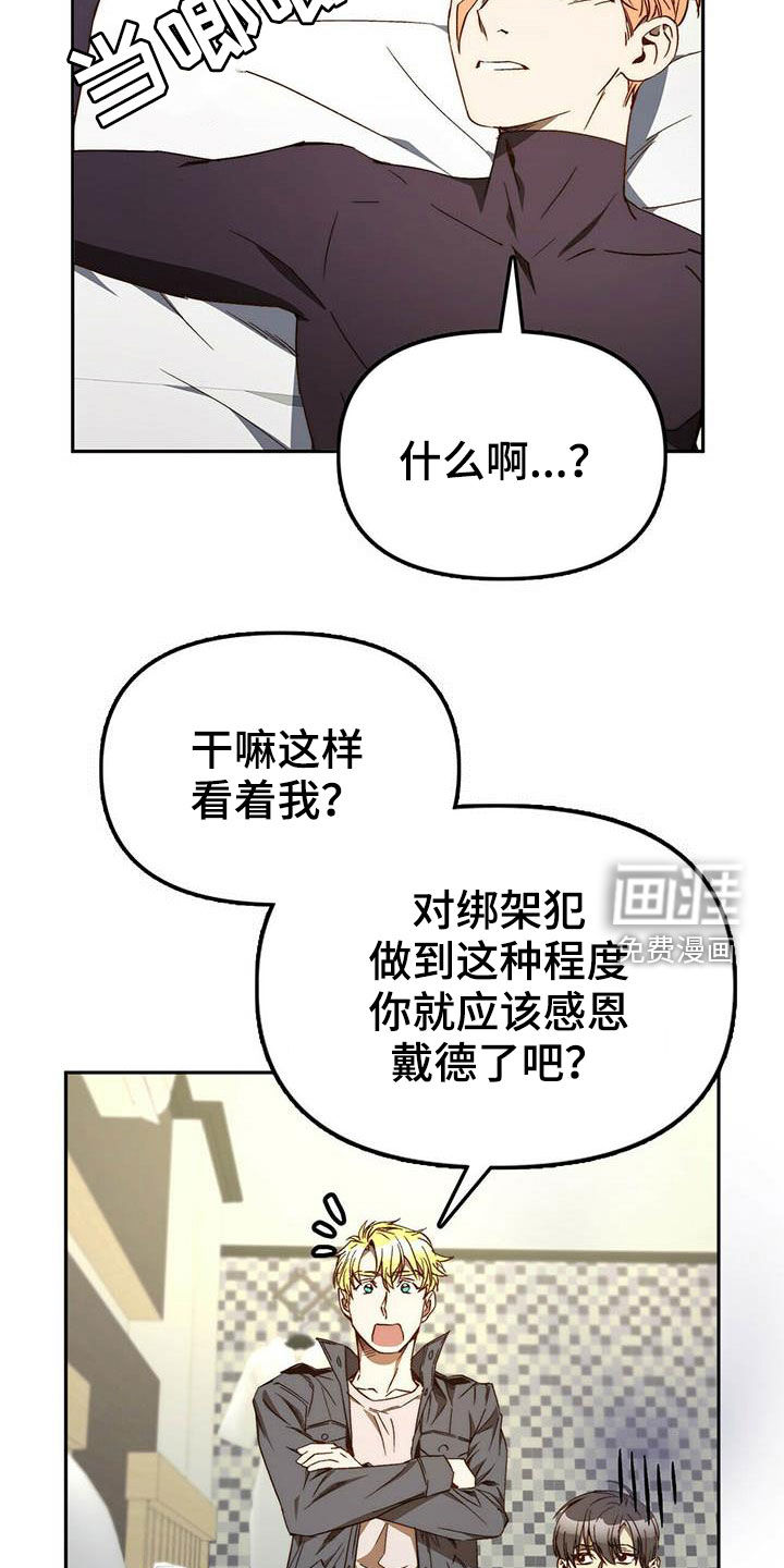 第33话16