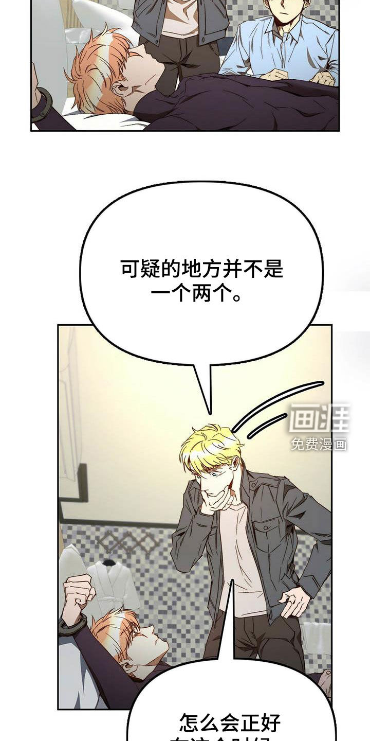 第33话17