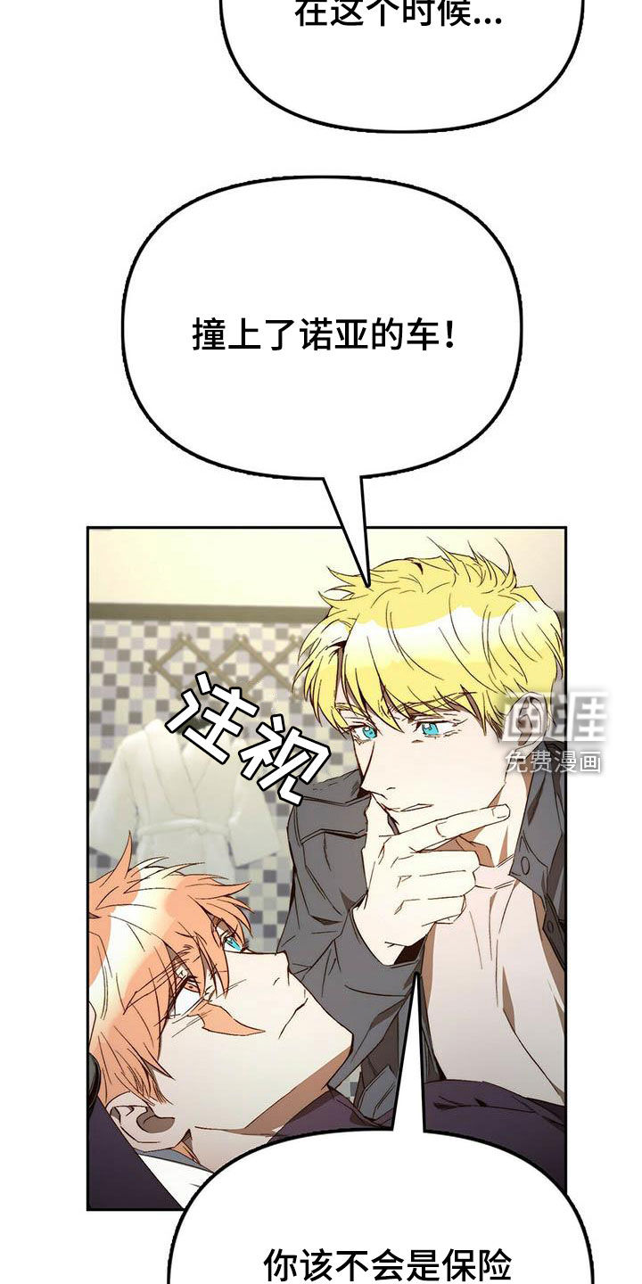 第33话18
