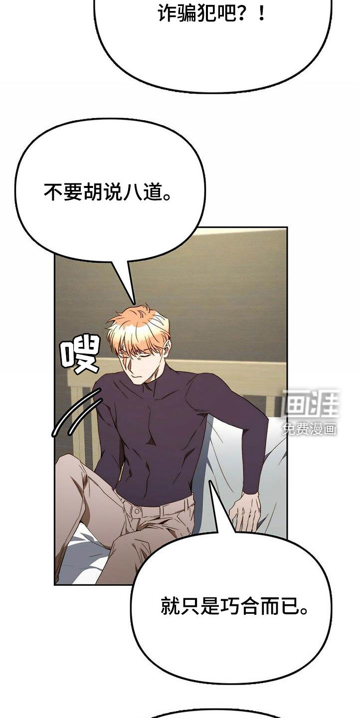 第33话19