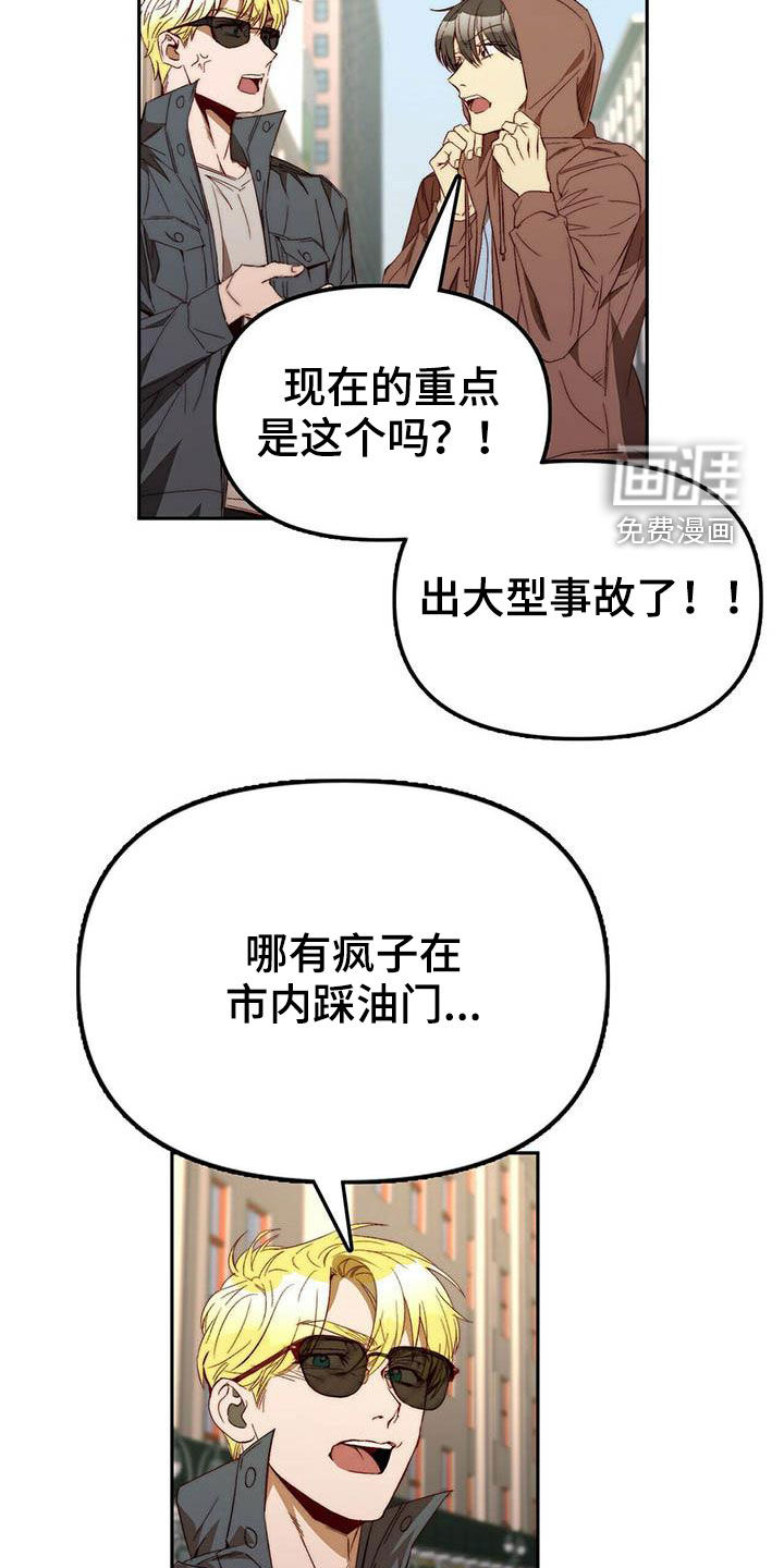 第33话2