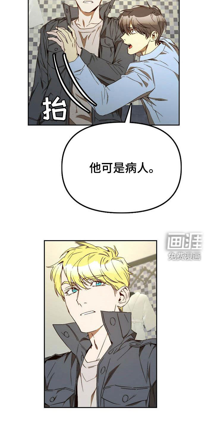 第33话21