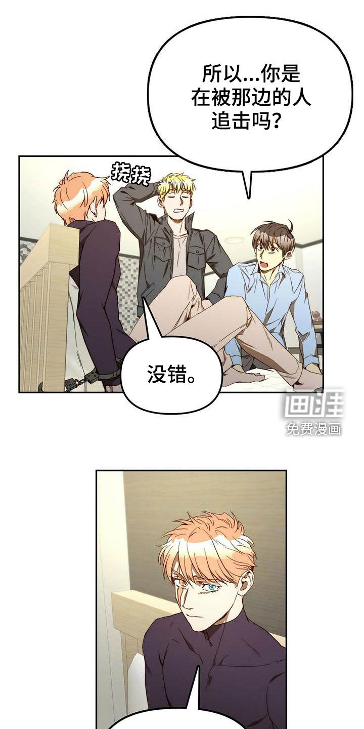 第33话22