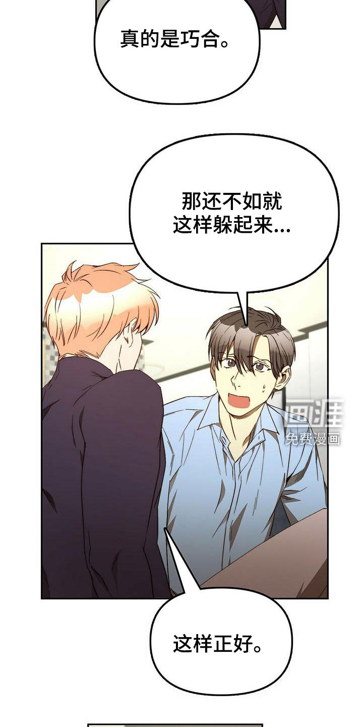 第33话23