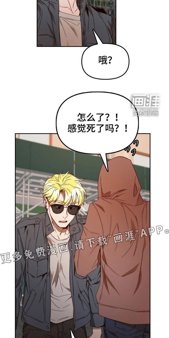 第33话3