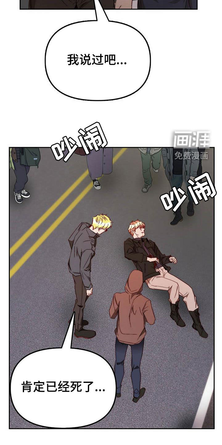 第33话4
