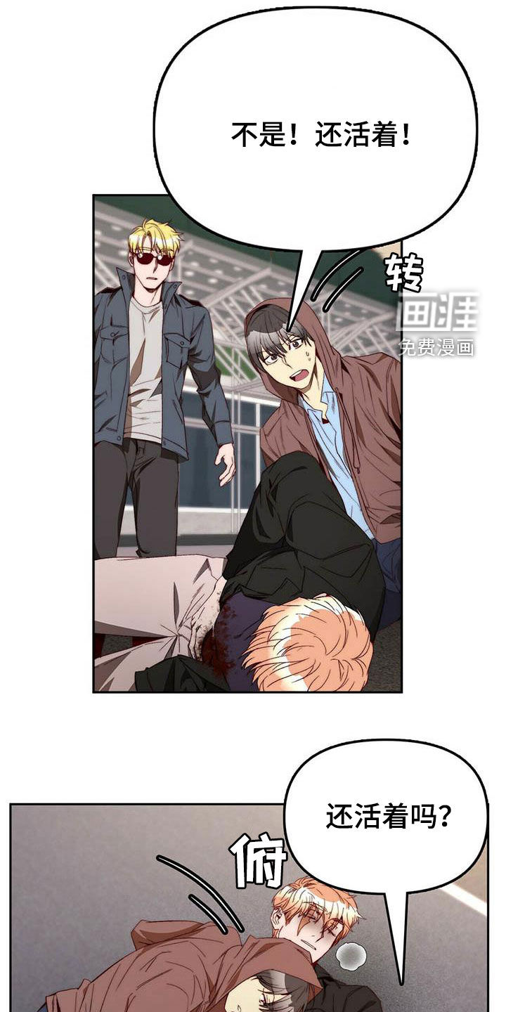 第33话5
