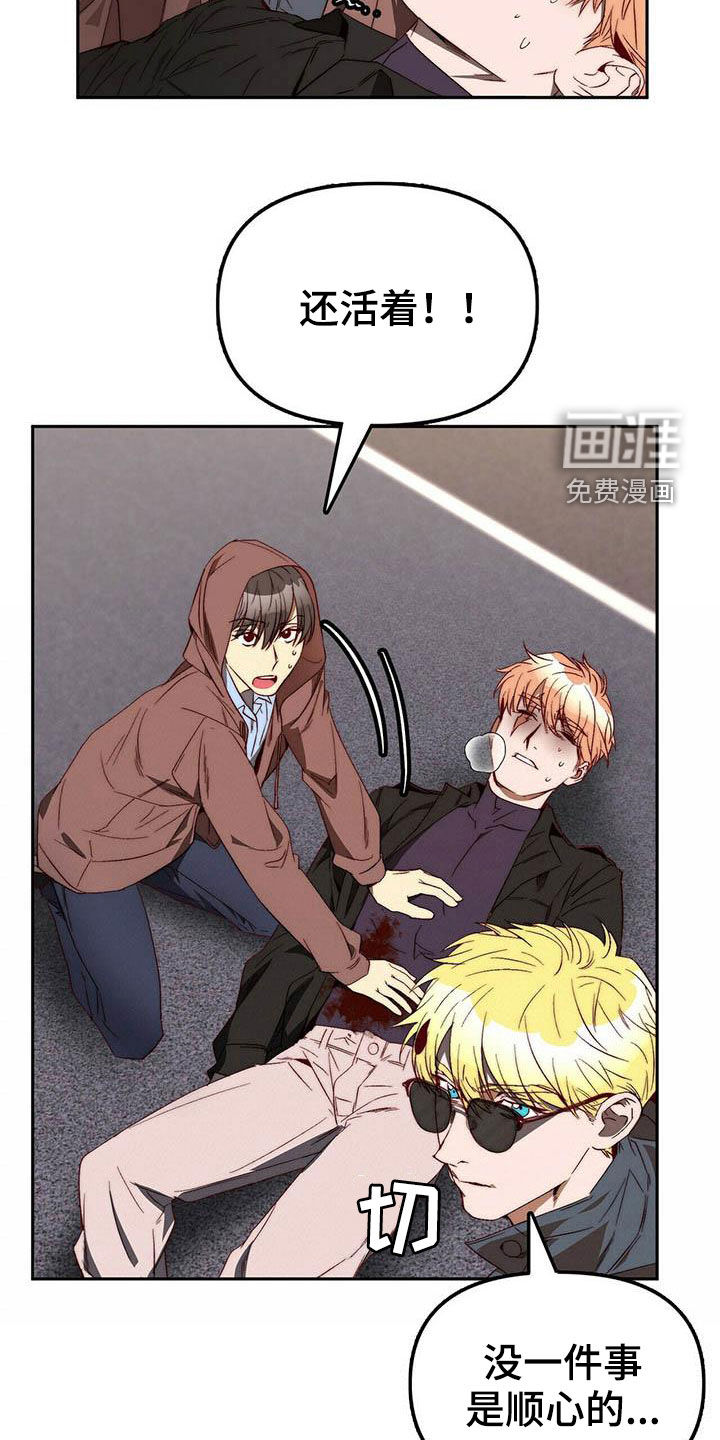 第33话7