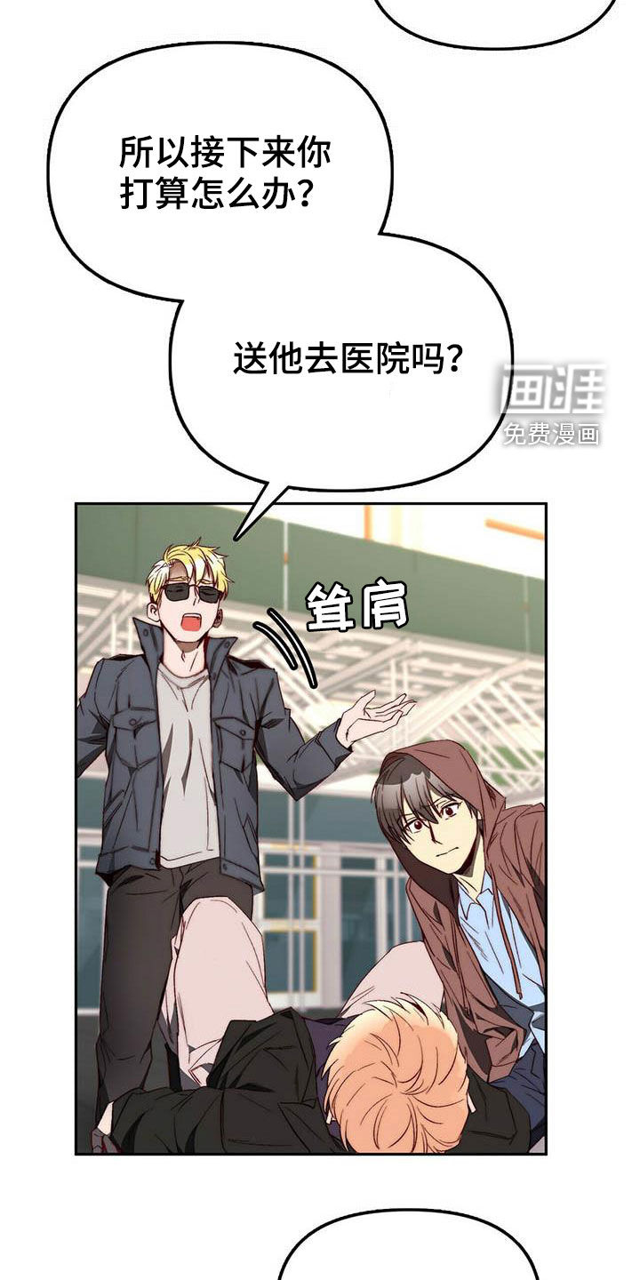 第33话8