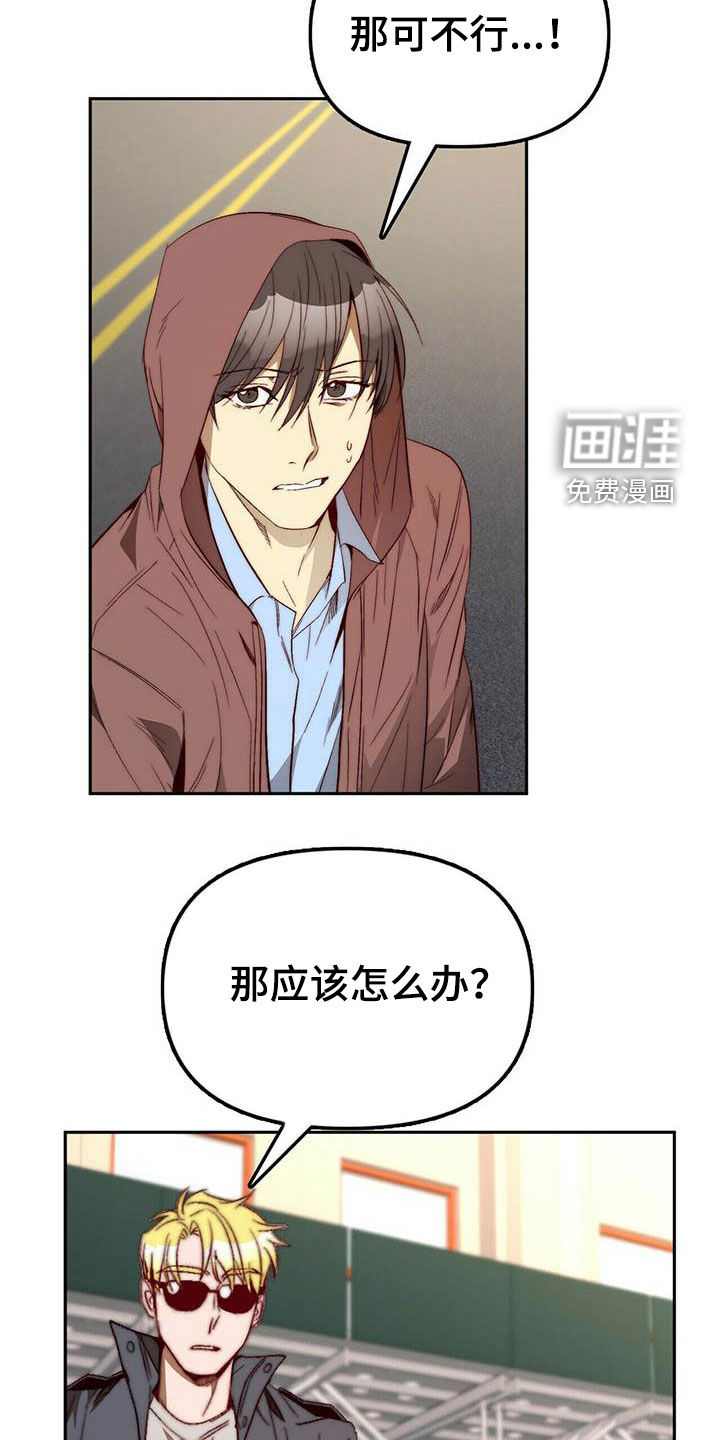 第33话9