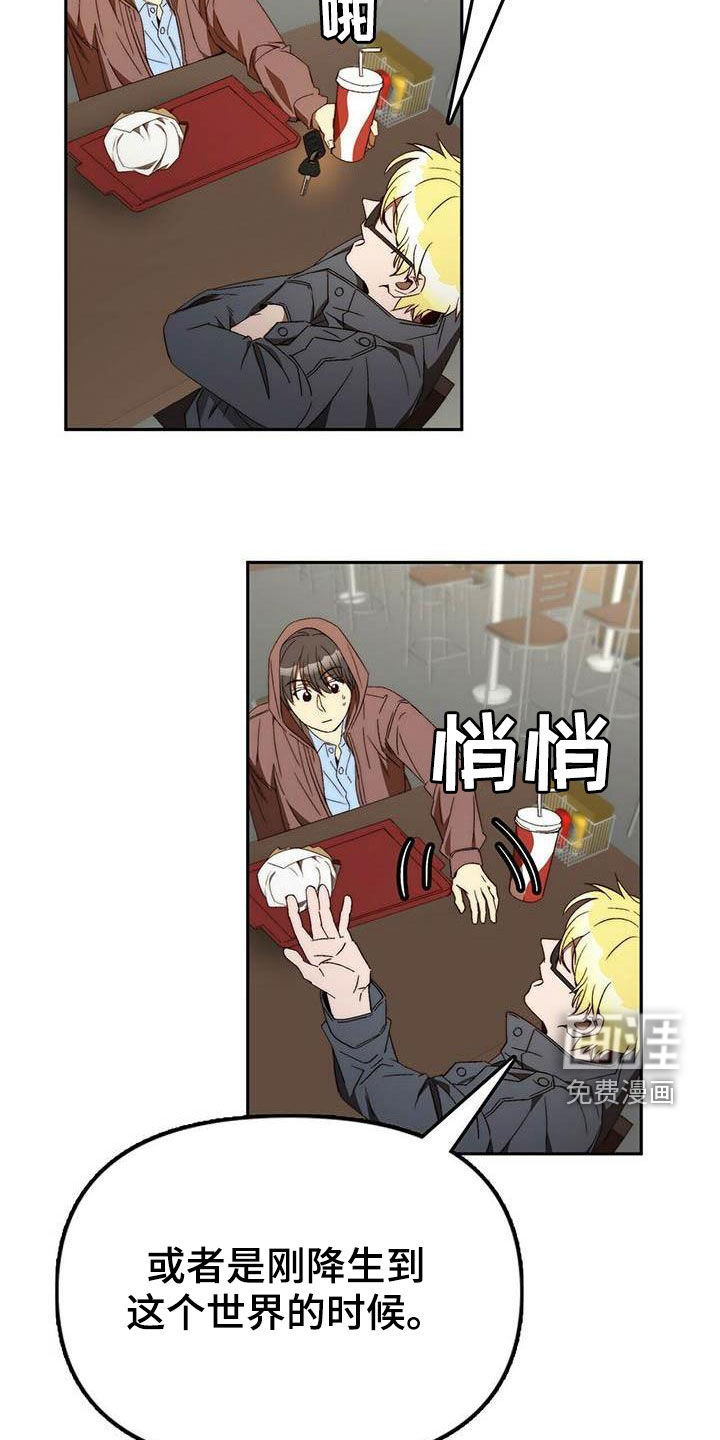 第32话10