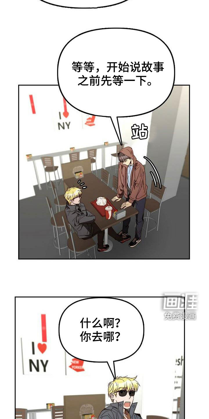第32话11