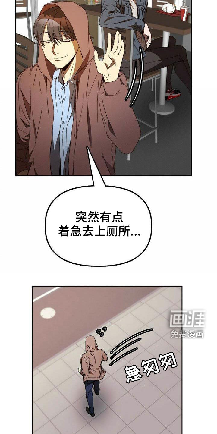 第32话12