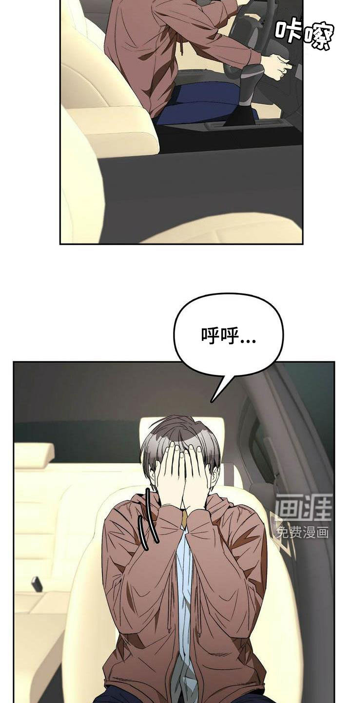第32话14