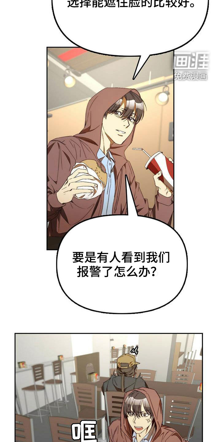 第32话3