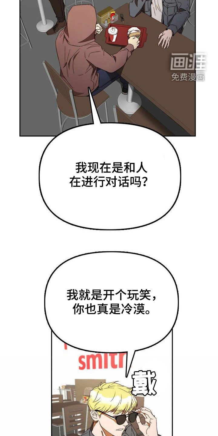 第32话5