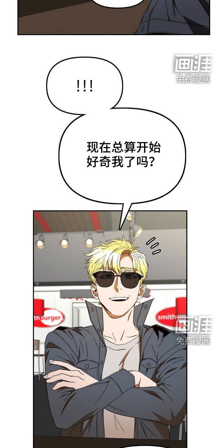 第32话7