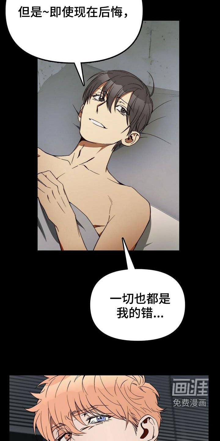 第31话1