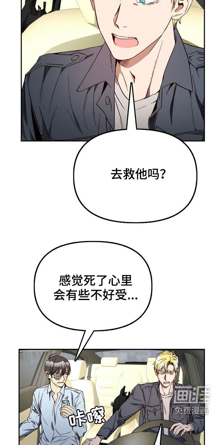 第31话10