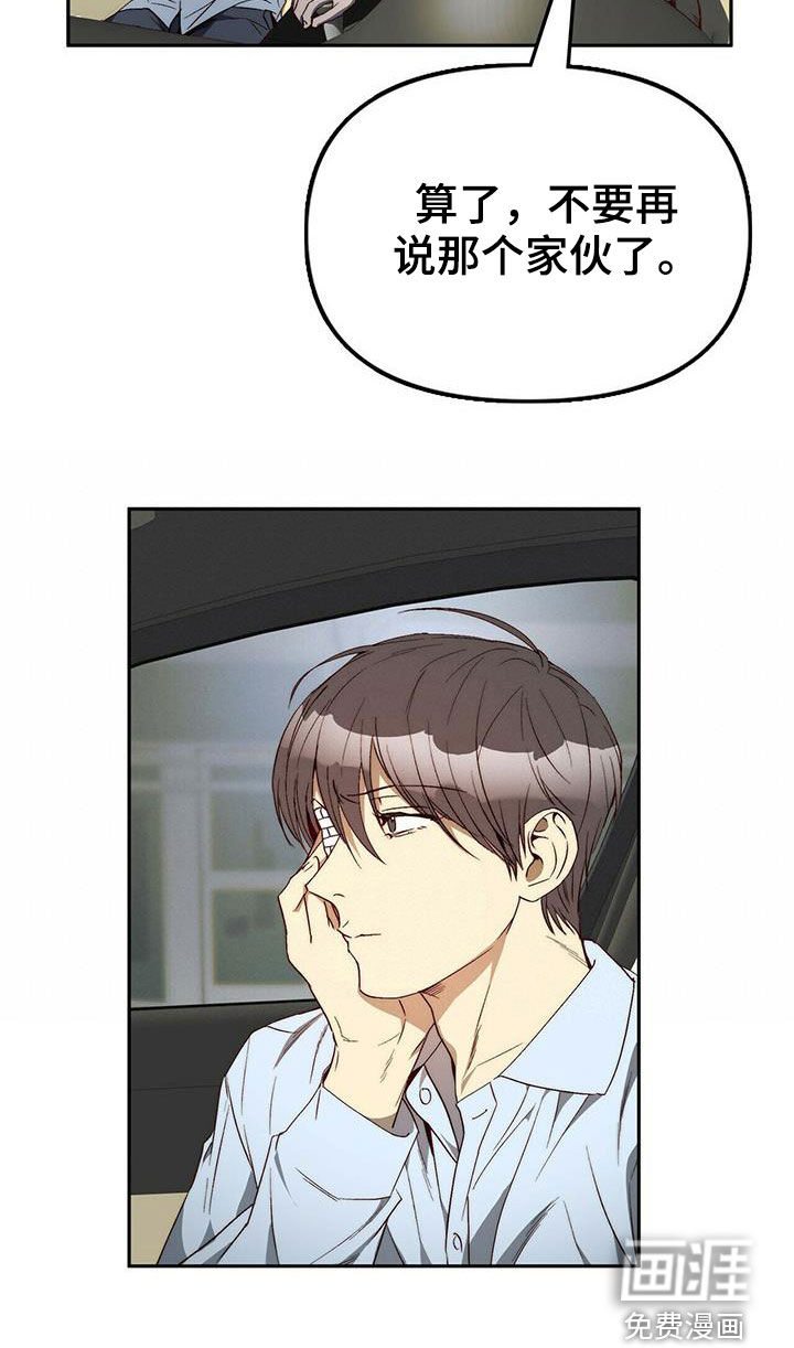 第31话11