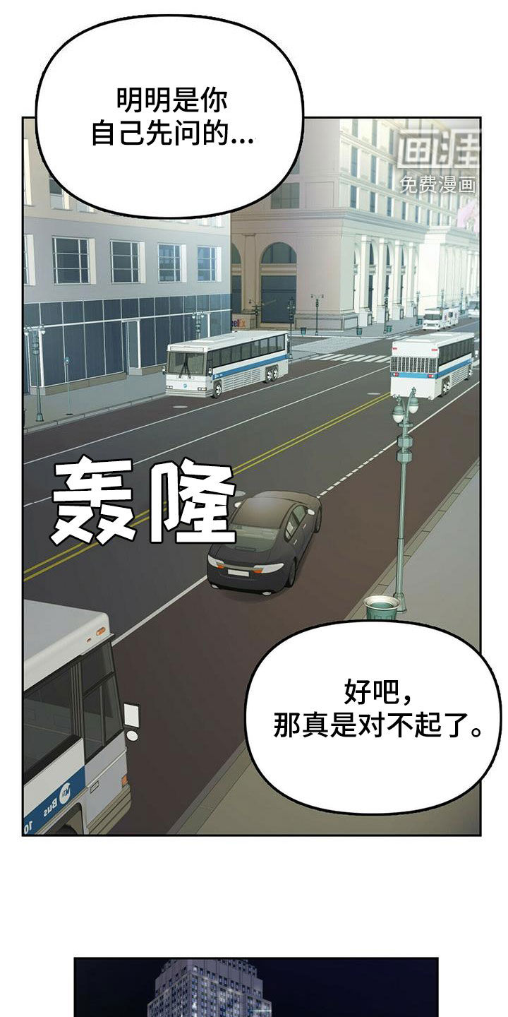 第31话12