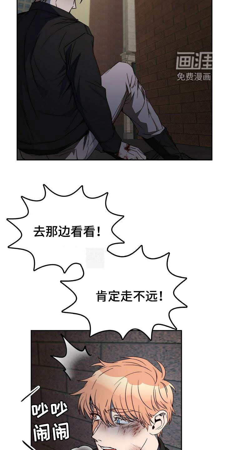 第31话17