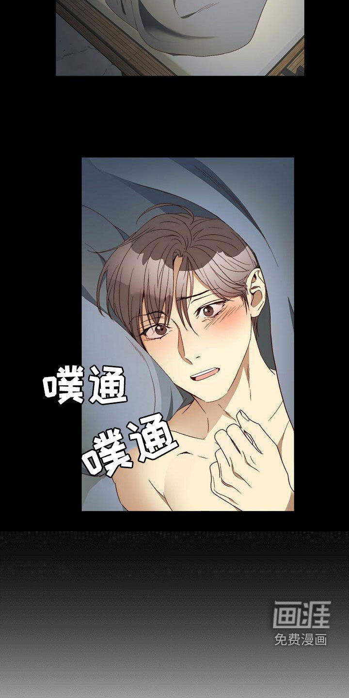 第31话6