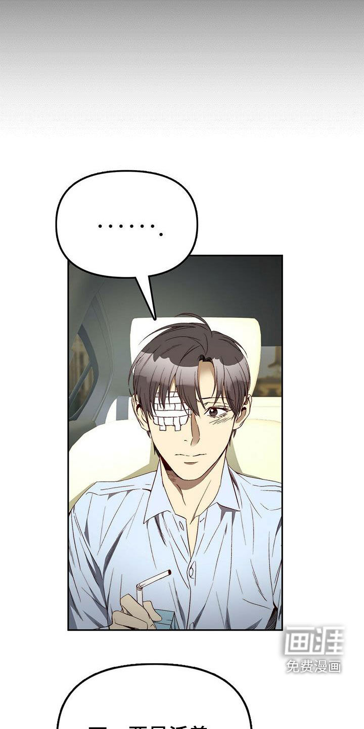 第31话7