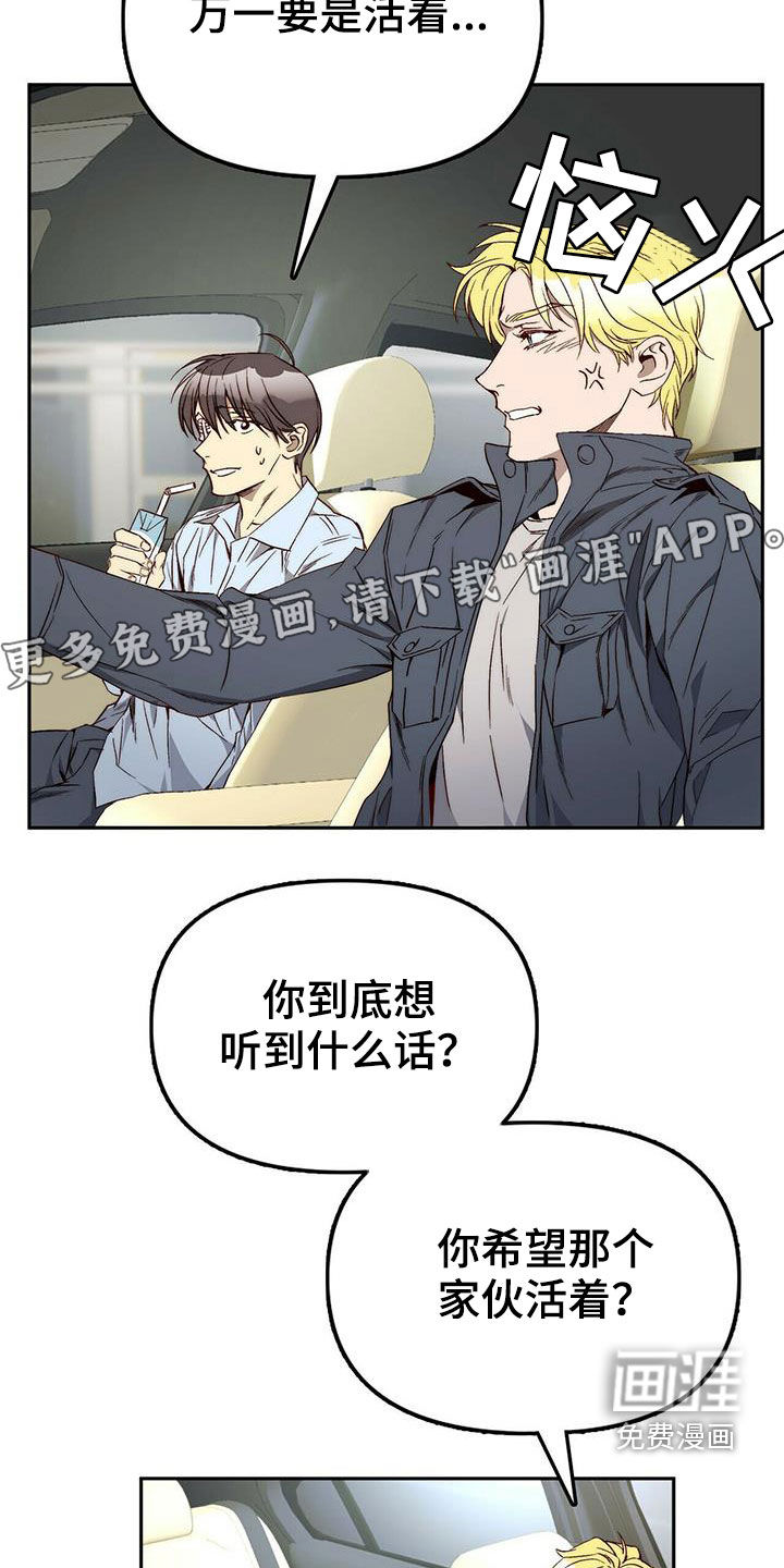第31话8