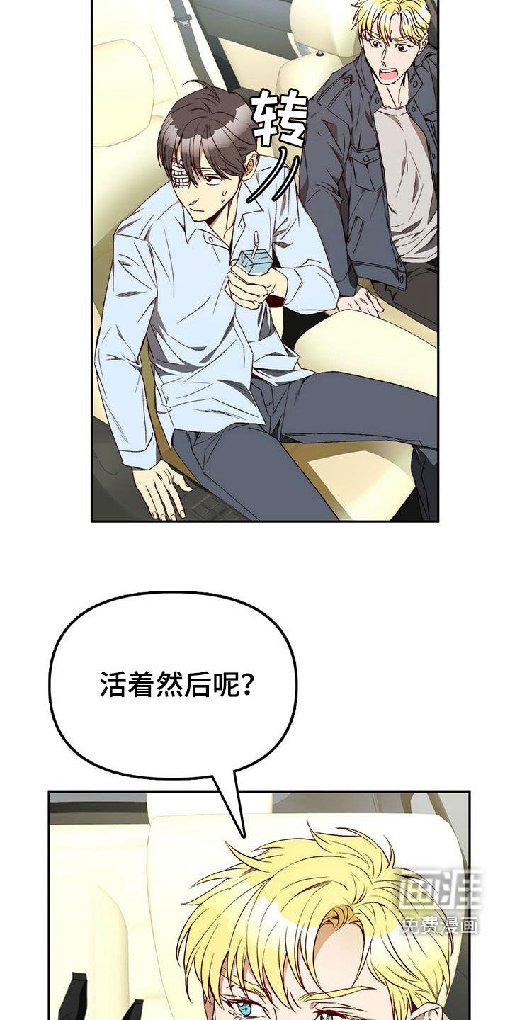 第31话9