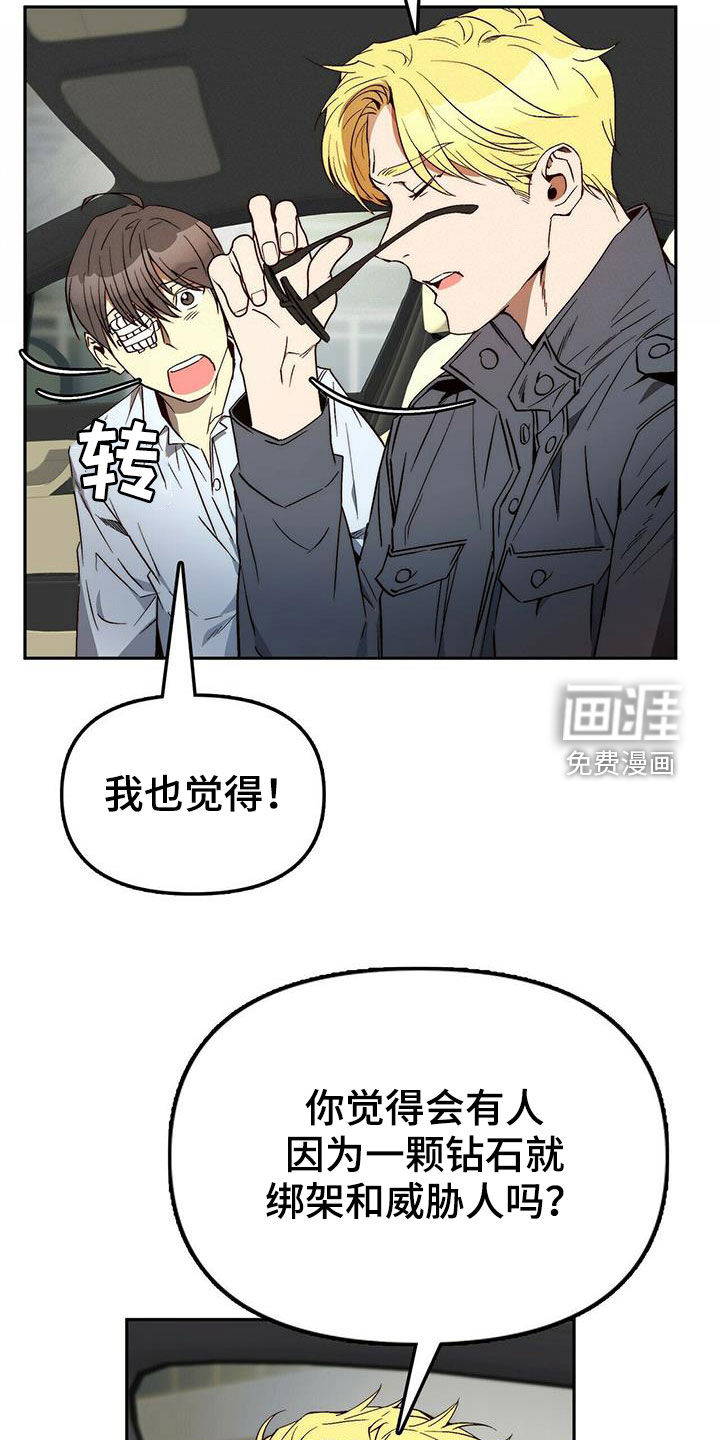 第30话11