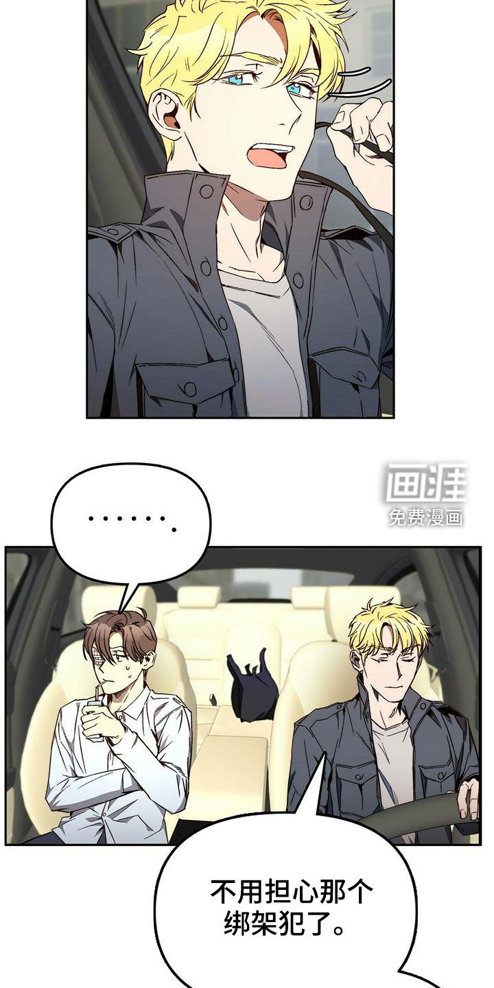 第30话12