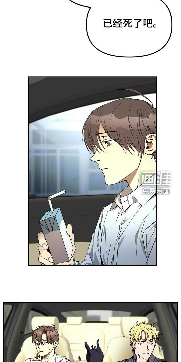 第30话13
