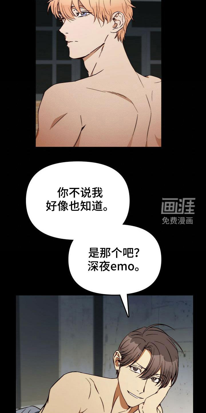 第30话17