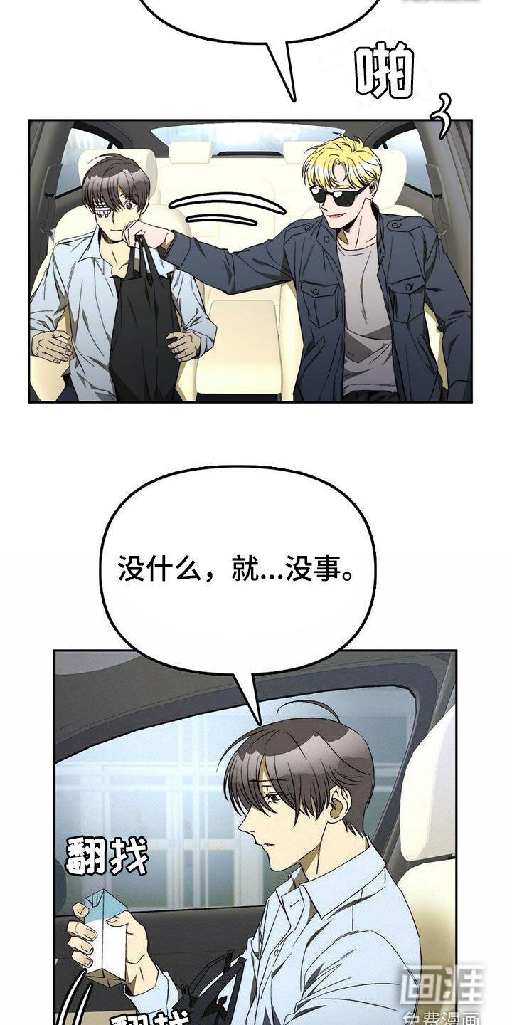 第30话4