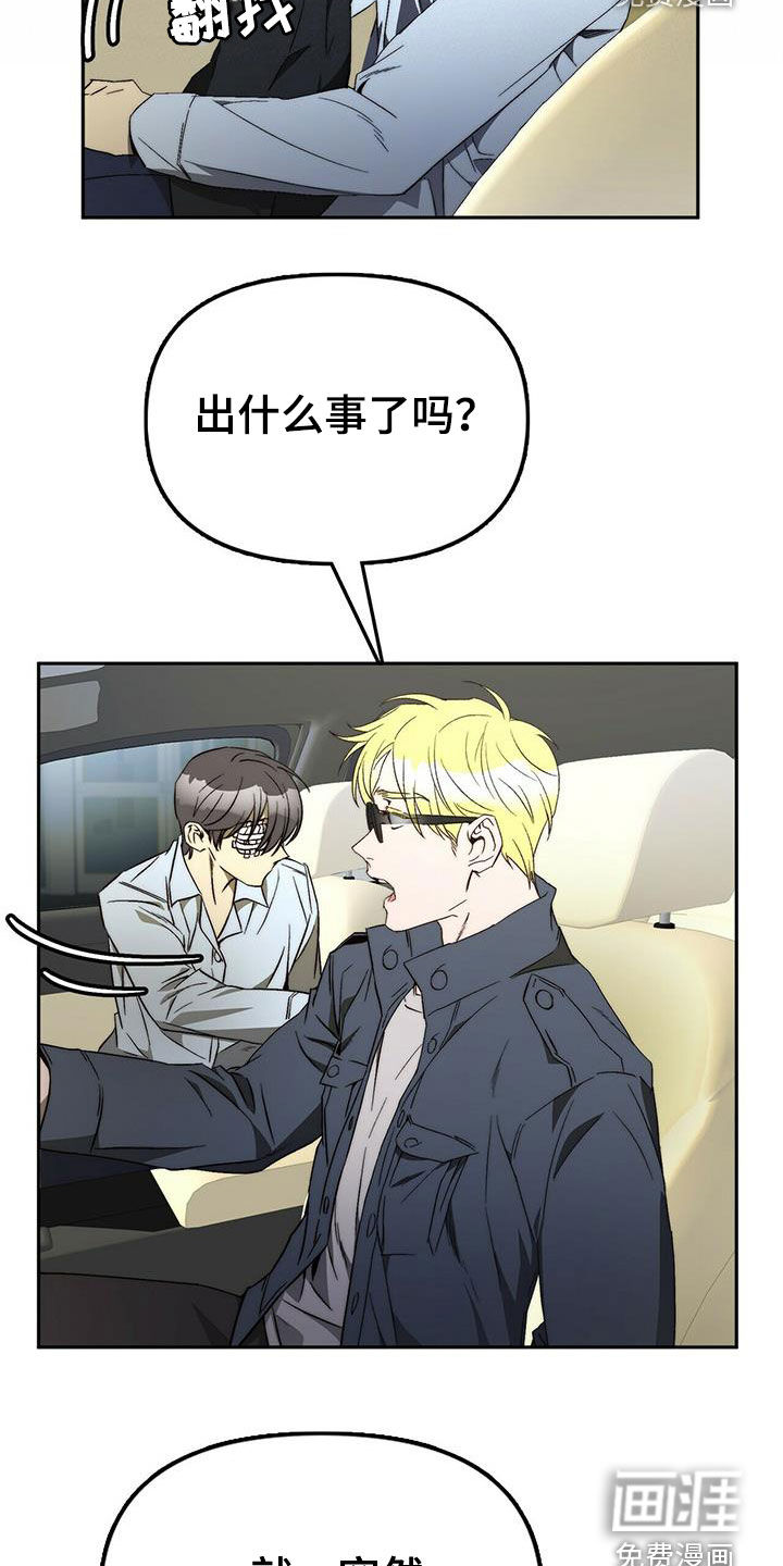 第30话5