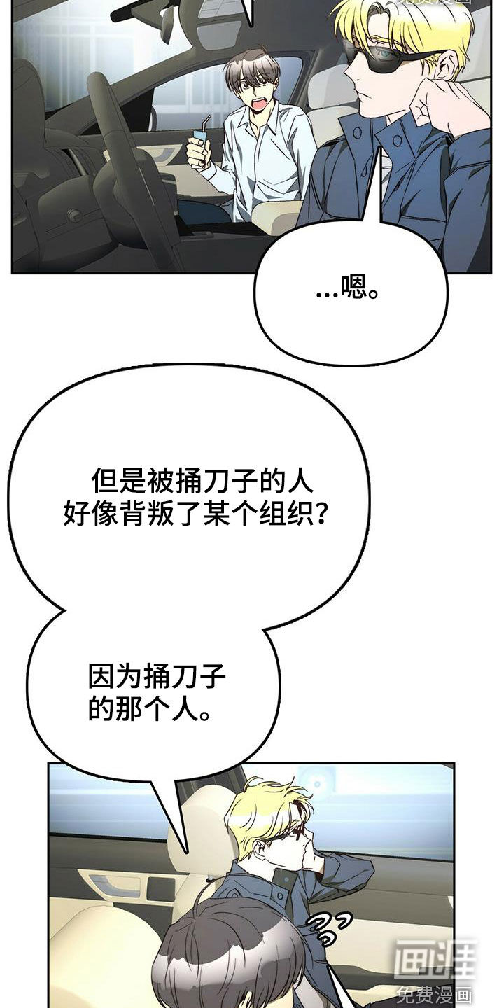 第30话7