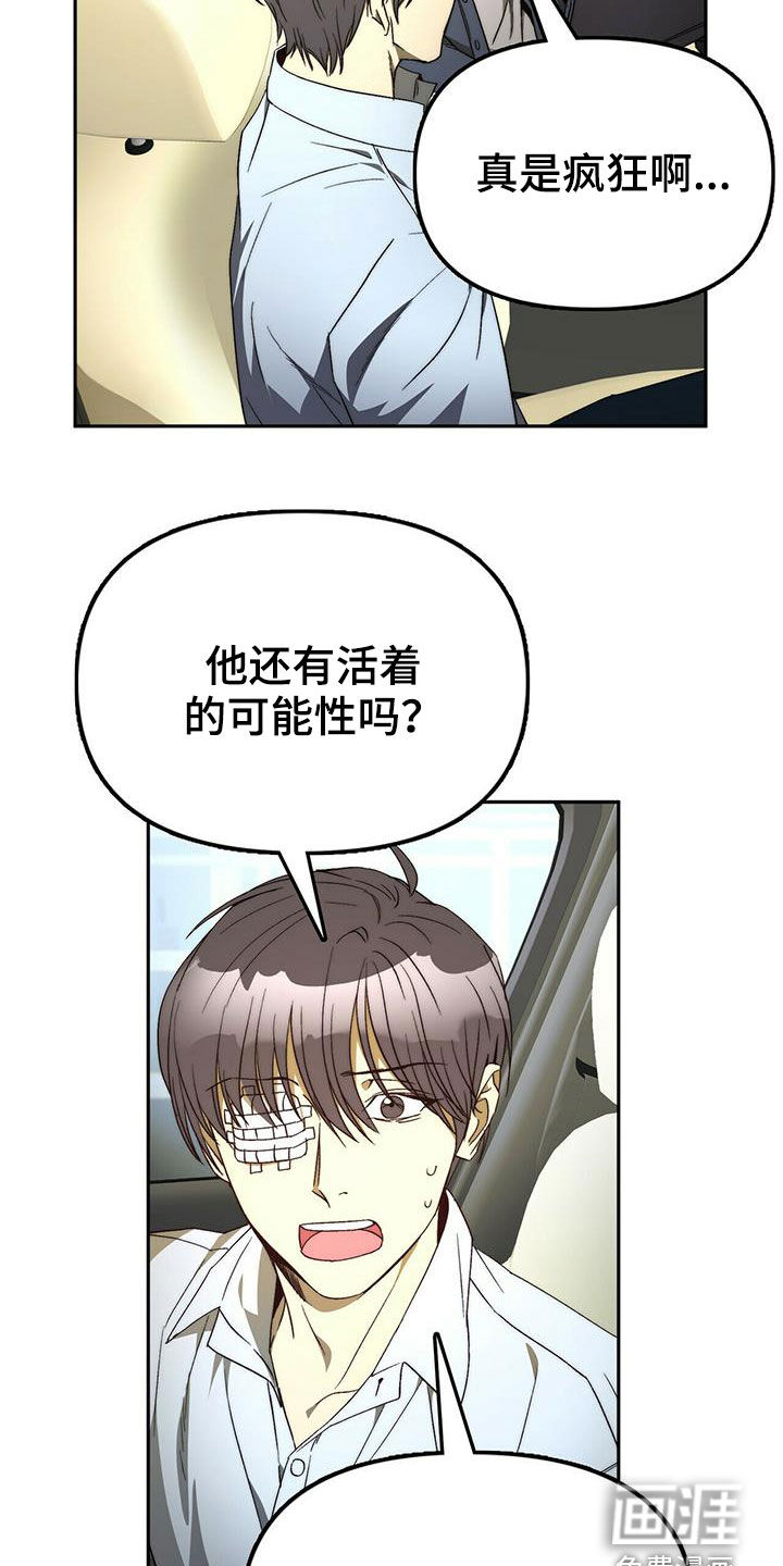 第30话8