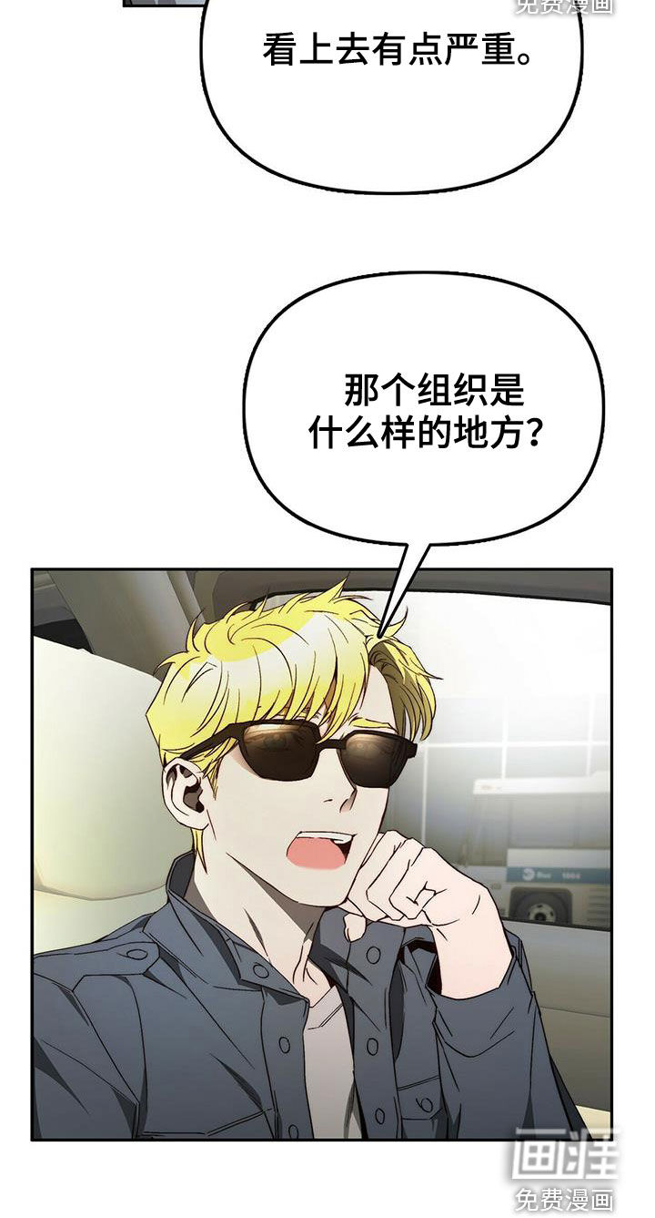 第30话9