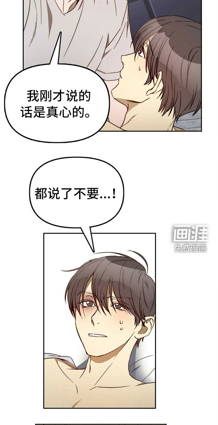 第29话1