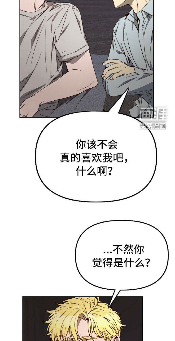 第29话10