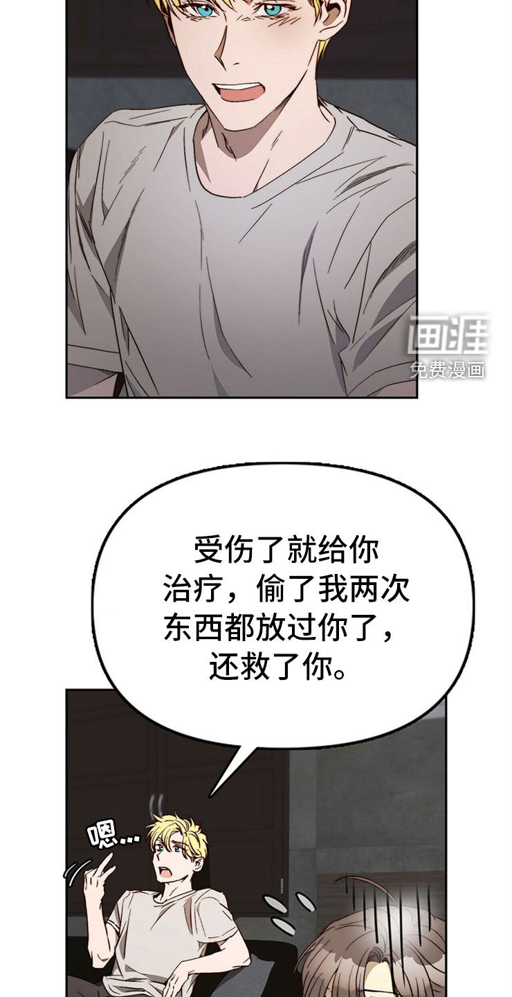第29话11