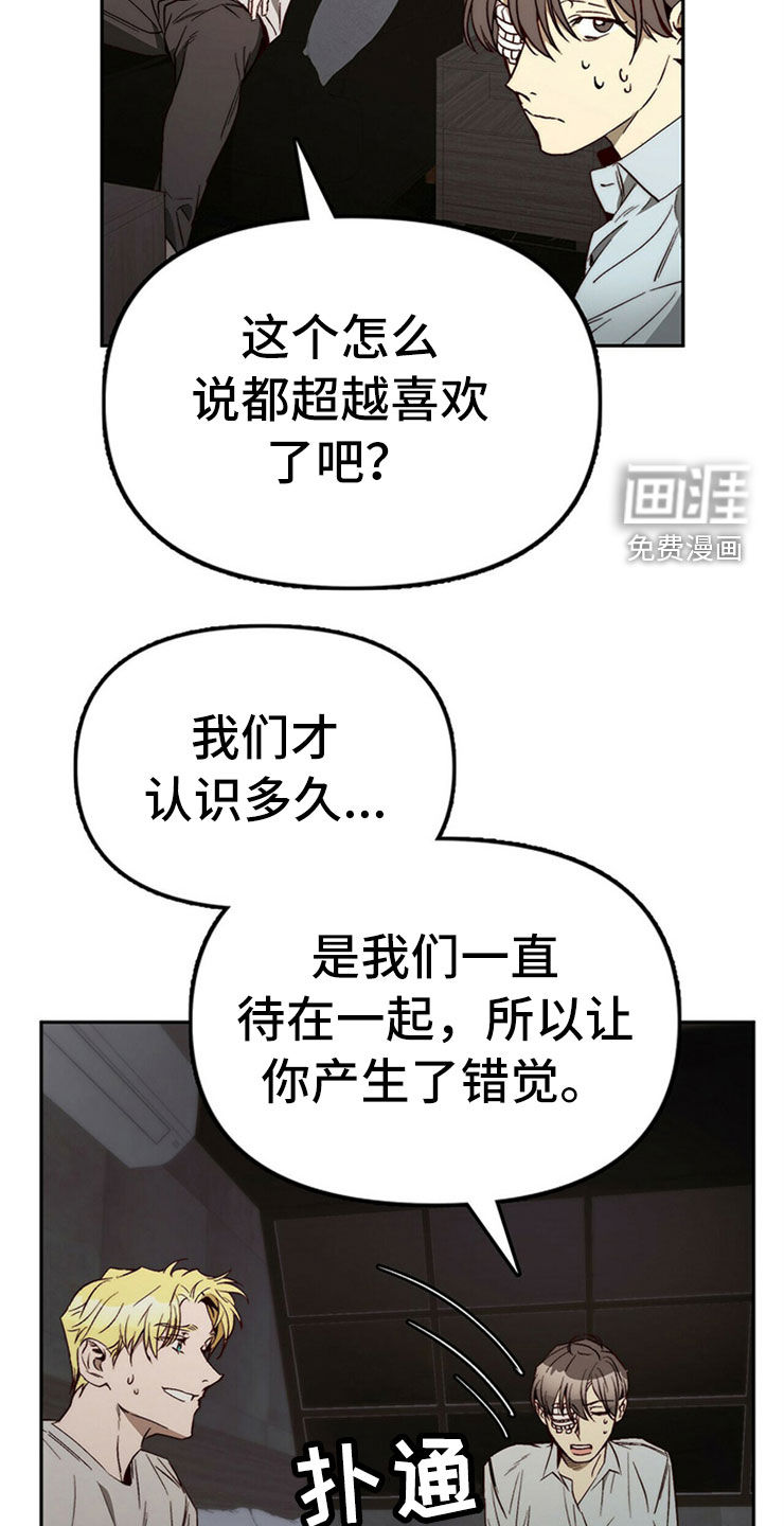 第29话12
