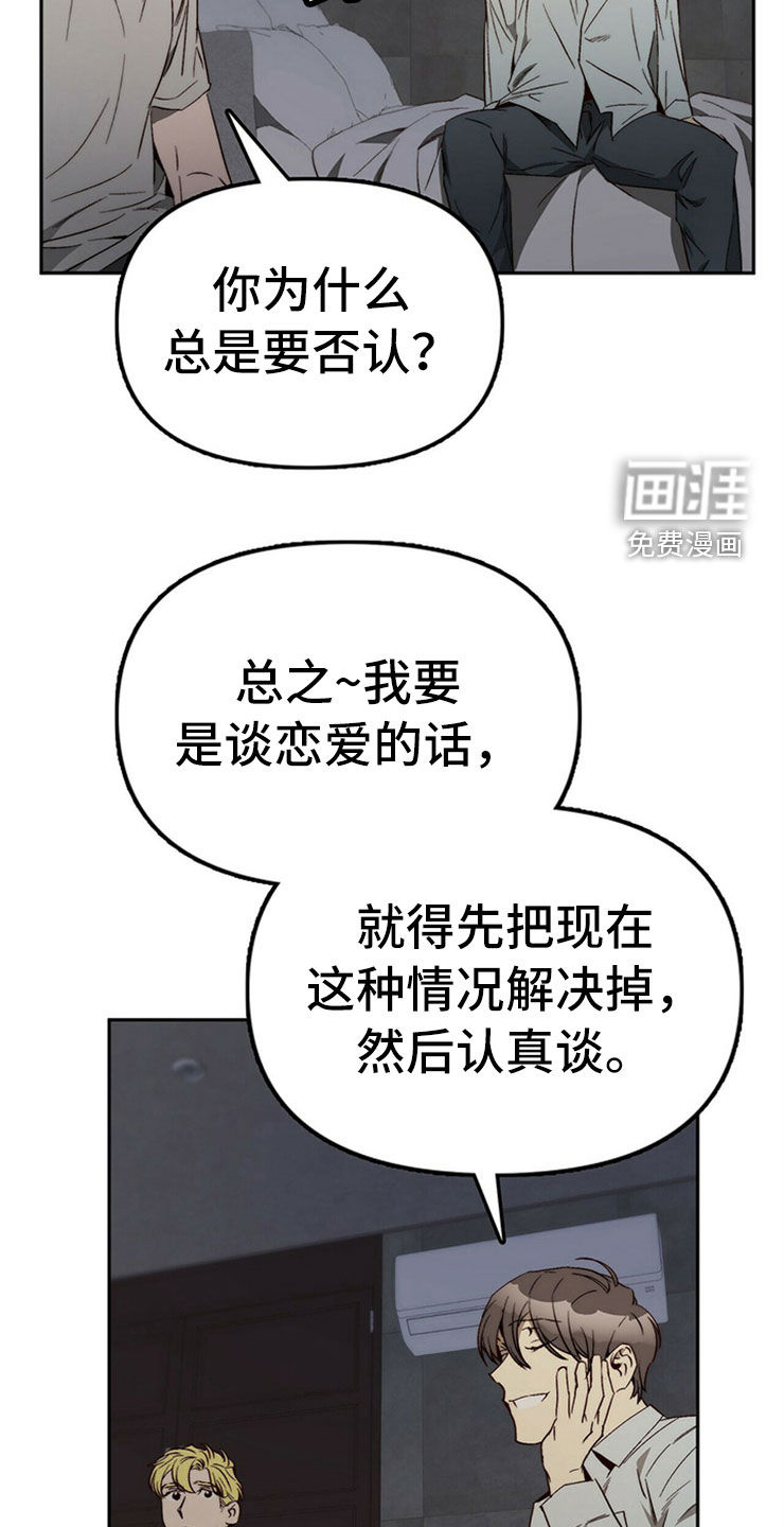 第29话13